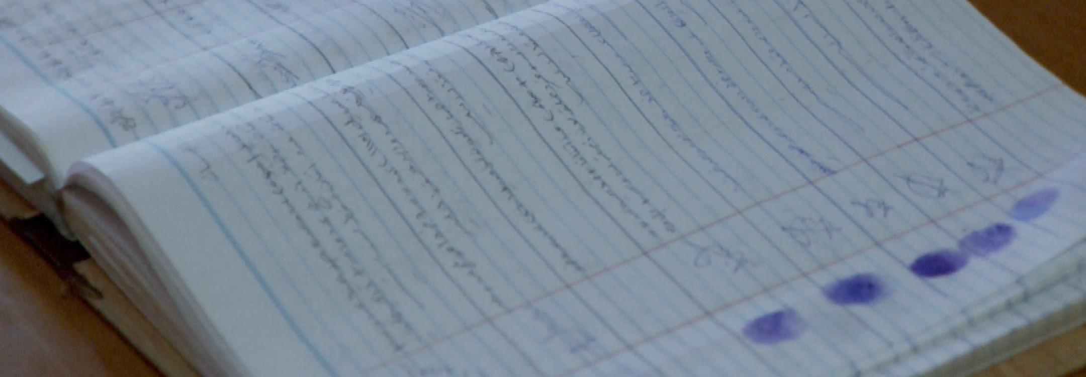 Files and records.jpg Files and records.jpg